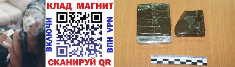 Наркотические вещества Будённовск ГАШ СОЛЬ Меф мяу мяу Каннабис