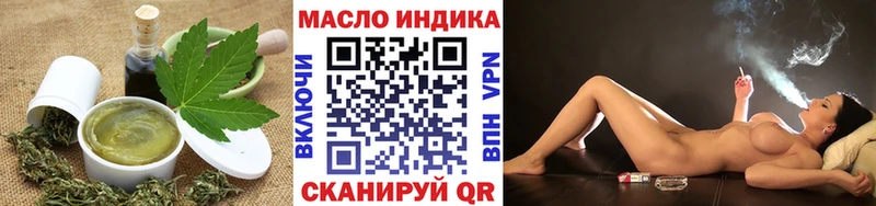 Еда ТГК конопля  наркотики  Будённовск 