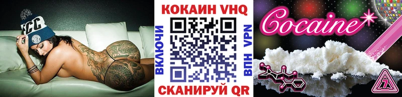 продажа наркотиков  Будённовск  Кокаин 99% 