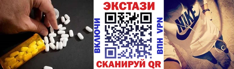 Ecstasy ешки  Будённовск 