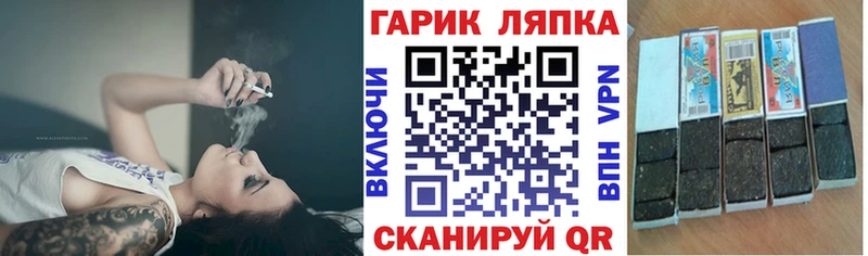 ГАШ индика сатива  Будённовск 