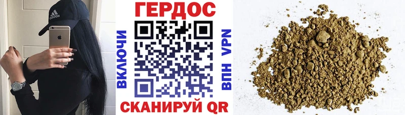 Героин хмурый  купить наркотики сайты  Будённовск 
