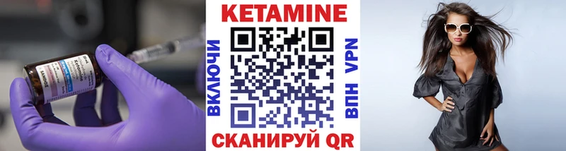 цена   Будённовск  КЕТАМИН ketamine 