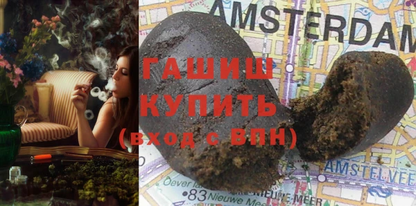 гашишное масло Тайга