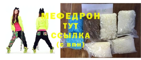 СК Белокуриха