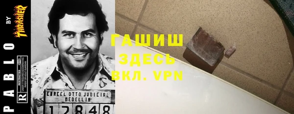 СК Белокуриха