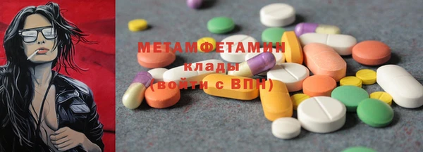 мет Беломорск