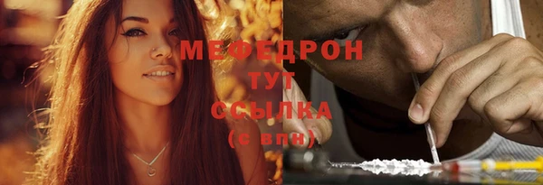 СК Белокуриха