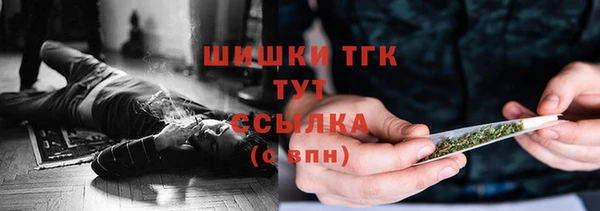 мет Беломорск