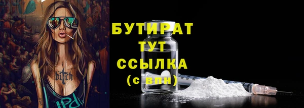 мет Беломорск