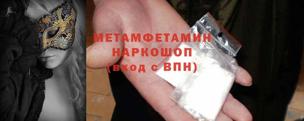 гашишное масло Тайга