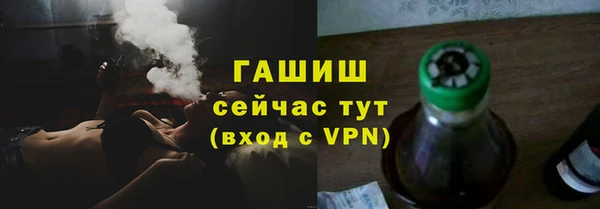 мет Беломорск