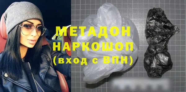 мет Беломорск