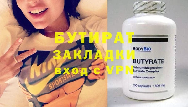 СК Белокуриха