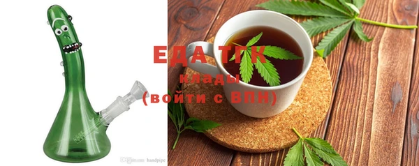 мет Беломорск