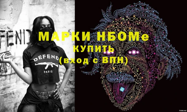 мет Беломорск