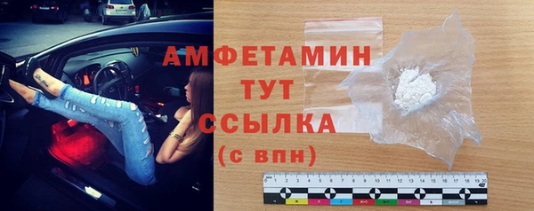 СК Белокуриха