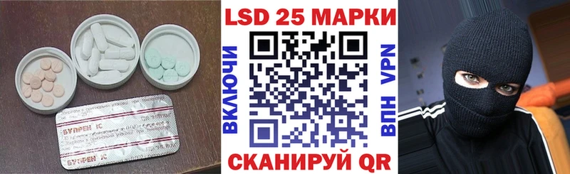 купить закладку  Будённовск  LSD-25 экстази кислота 