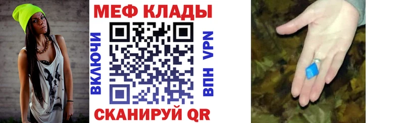 МЕФ mephedrone MEGA как войти Будённовск