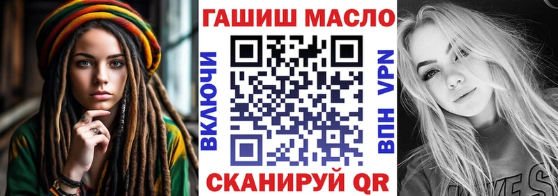 Дистиллят ТГК жижа  OMG сайт  Будённовск 