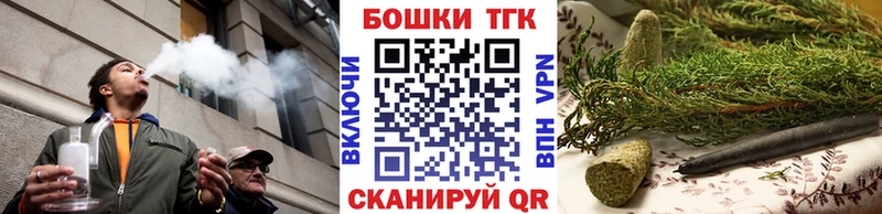 Шишки марихуана сатива Будённовск